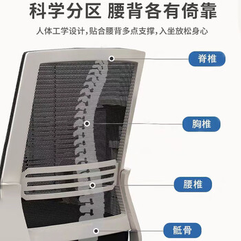 奈高（NAIGAO）椅子电脑椅办公椅会议椅家用学习椅网布弓形椅电镀架乳胶黑框白网