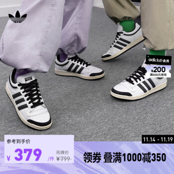  adidas阿迪达斯官方三叶草TOP TEN LO男女复古经典运动板鞋 白色/深灰色 42.5(265mm)