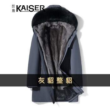 凯撒kaiser貂皮大衣男派克服男士水貂内胆海宁皮草水貂大衣尼克服狐狸