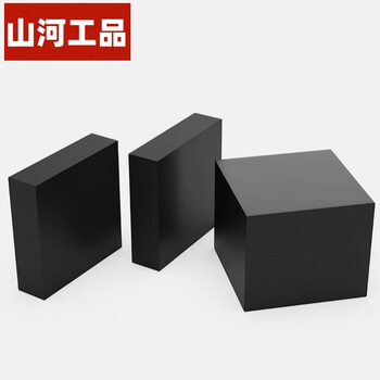 山河工品工业橡胶防震块方形减震垫机械工业缓冲加厚胶垫耐磨橡皮板 100*100*25mm厚