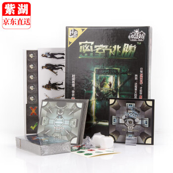 桌面游戏卡牌 密室逃脱