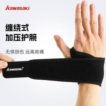 川崎（KAWASAKI）运动护腕健身篮球护手腕可调节羽毛球训练防护手装备A3237黑色