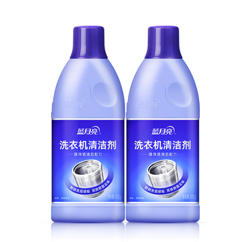 蓝月亮洗衣机清洗剂600g*2瓶 除垢除菌去异味免浸泡波轮滚筒可用