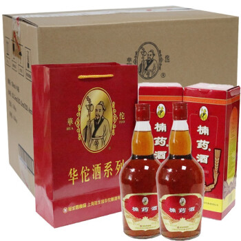 华佗楠药酒42度750ml厂家供货上海直发 整箱6盒附3个礼袋