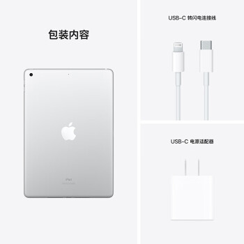 Apple 苹果 iPad 9 2021款 10.2英寸 平板电脑(2160*1620dpi、A13、64GB、WLAN版、深空灰色、MK2K3CH/A)