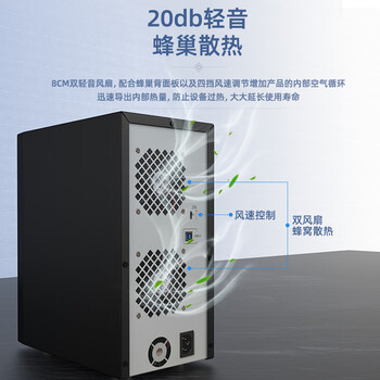 优越者(UNITEK)硬盘柜8盘位2.5/3.5英寸SSD固态/机械磁盘柜八盘企业级电脑外置存储扩展硬盘盒 Y-3373BK 优越者(UNITEK)硬盘柜8盘位2.5/3.5英寸SSD固态/机械磁盘柜八盘企业级电脑外置存储扩展硬盘盒 Y-3373BK