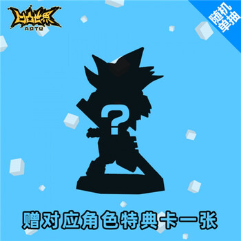 凹凸世界3d周边扭蛋盲盒金格瑞雷狮嘉德罗斯第二1弹第二弹随机盲盒多