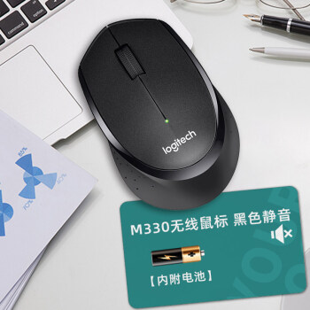 游戏家用商务便携女生光电logitech官方旗舰m330m330黑色升级款标配