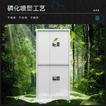 京耀保密柜文件柜钢制铁皮柜资料档案保险防盗储物智能密码通双节无抽 京耀保密柜文件柜钢制铁皮柜资料档案保险防盗储物智能密码通双节无抽