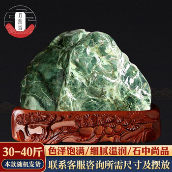 泰山石敢当大号天然墨玉原石商务礼品风水创意招財开运开业摆件 雕花