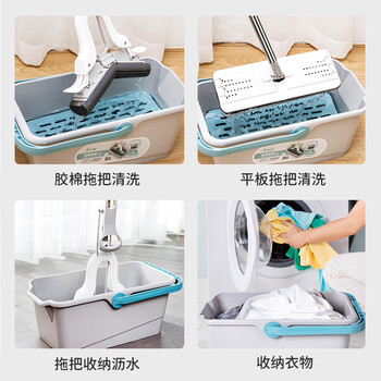 美丽雅拖把清洗桶47.5cm口径长方形胶棉平板大号清洁墩布拖布桶拖把盆 美丽雅拖把清洗桶47.5cm口径长方形胶棉平板大号清洁墩布拖布桶拖把盆