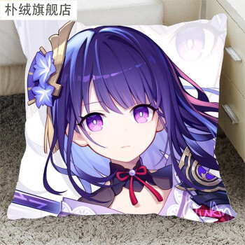 原神周边派蒙刻晴抱枕甘雨胡桃可莉钟离二次玩偶抱枕原神等身抱枕动漫