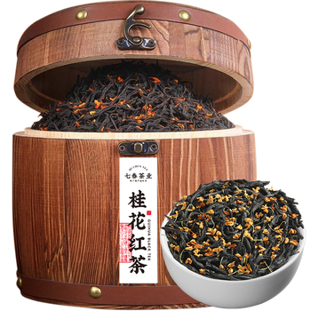 七春 桂花红茶武夷山浓香型茶叶礼盒500g 茶叶自己喝送老丈人礼物长辈