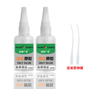 油性原胶新星广发家用补鞋补胎粘铁金属木材皮革粘塑料强力胶一滴永固