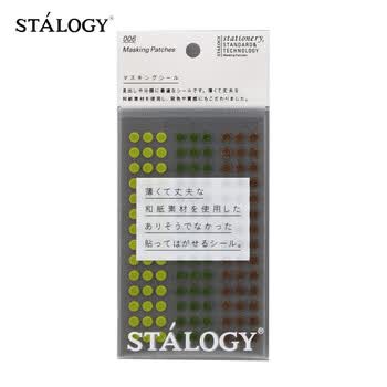 STALOGY 标签贴 标签纸贴纸 口取纸 便利贴 贴纸标签 圆点贴 便签 索引纸 5mm 混色树木