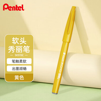 派通（Pentel）彩色软毛笔秀丽笔 弹性笔尖水性笔Touch手帐书信贺卡用 SES15C黄色/单支装