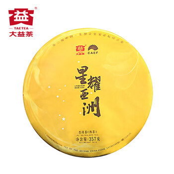 大益普洱茶 2017年星耀亚洲 勐海 熟普357g 饼茶茶叶 拼配