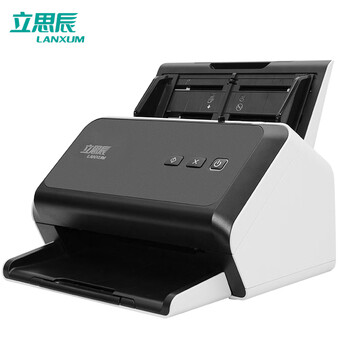 立思辰（LANXUM）G4265F扫描仪、A4幅面、彩色馈纸式扫描仪、自动进纸、自动双面扫描（是）
