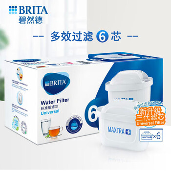 碧然德 滤水壶滤芯 Maxtra+6枚装 【德国品质】多效过滤净水器 除氯去水垢 天然安全材质