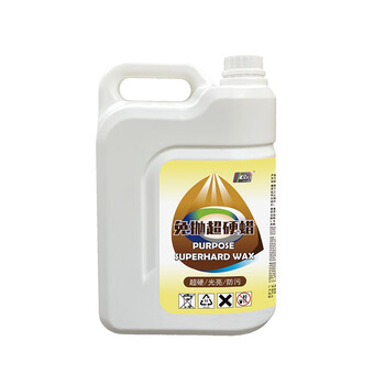 GC GAOCHEN 免抛特硬蜡地板蜡地蜡PVC瓶装地面保养蜡水 免抛超硬蜡4kg