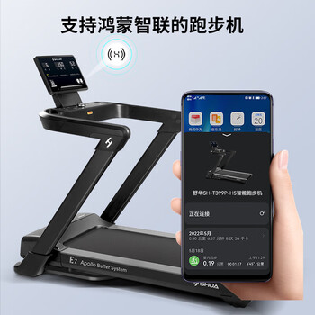 舒华（SHUA）E7跑步机爬坡折叠走步机室内健身房运动减震器材T399P-H3