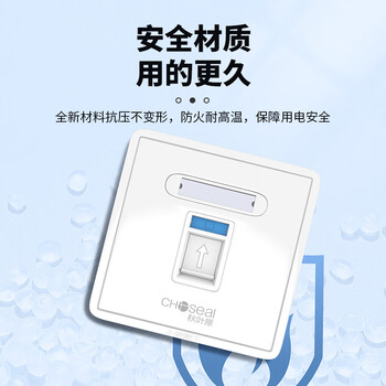 秋叶原(CHOSEAL)单口网络面板 通用超五/六/七类/电话模块 一位电脑网线口插座加厚86型面板 1个 QZ4402 秋叶原(CHOSEAL)单口网络面板 通用超五/六/七类/电话模块 一位电脑网线口插座加厚86型面板 1个 QZ4402