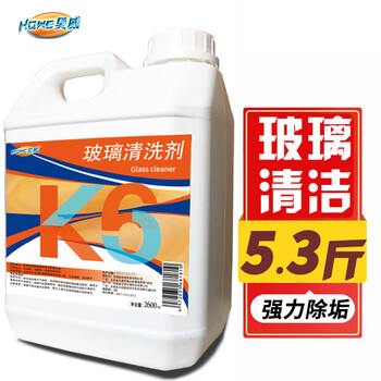 HOWE擦窗户玻璃水清洗剂商用保洁专用汽车玻璃清洁液强力去污除垢家用