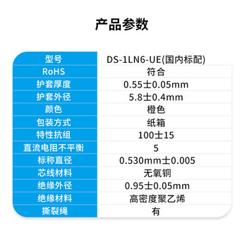 HIKVISION海康威视六类网线千兆工程级无氧铜箱线CAT6高速网络非屏蔽双绞线监控办公布线305米/箱1LN6-UE HIKVISION海康威视六类网线千兆工程级无氧铜箱线CAT6高速网络非屏蔽双绞线监控办公布线305米/箱1LN6-UE