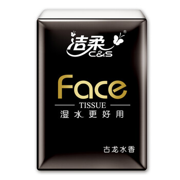 洁柔 古龙水香手帕纸18包便携式4层小包纸巾擦手纸餐巾纸