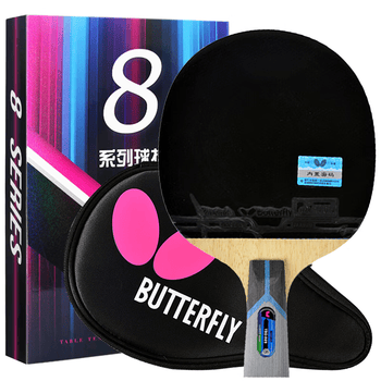 蝴蝶（Butterfly）蝴蝶8星级乒乓球拍802芳碳进攻型蓝海绵双面反胶蝴蝶王直拍/短柄
