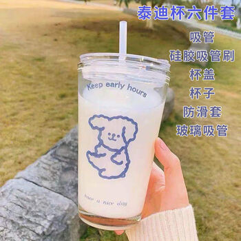 ins蓝色小狗带盖吸管杯可爱卡通少女心玻璃杯耐热学生