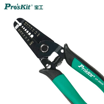 宝工（Pro'sKit）双色电工线剥皮钳 电线剥线钳CP-3002D