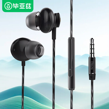 毕亚兹入耳式线控手机耳机 带麦克风 游戏运动音乐跑步耳机适用安卓手机