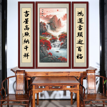 您悦国画中堂画客厅农村堂屋大堂对联挂画山水画玄关走廊过道招财风水