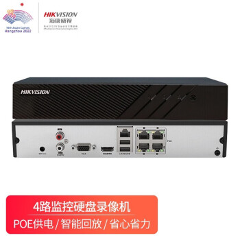 【慧采】海康威视(hikvision)ds-7804n-r2/4p网络监控硬盘录像机4路