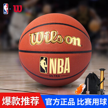 威尔胜（Wilson）NBA经典烫金7号PU耐磨防滑成人用篮球