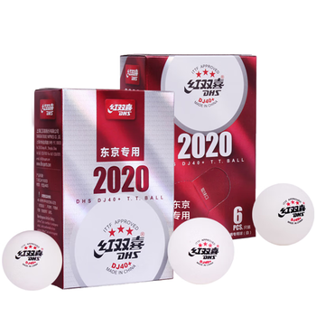 红双喜DHS东京比赛赛顶三星DJ40+比赛用球白色6只装