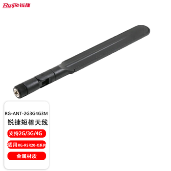 Ruijie锐捷磁吸式七模全频段全向4G延长天线 RG-ANT-2G3G4G3M 馈线3米