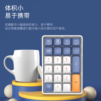 爱国者(aigo)A18有线/无线蓝牙三模机械键盘 全键无冲热插拔 可充电 数字小键盘 财会收银柜台  黑糖色 黄轴 爱国者(aigo)A18有线/无线蓝牙三模机械键盘 全键无冲热插拔 可充电 数字小键盘 财会收银柜台  黑糖色 黄轴