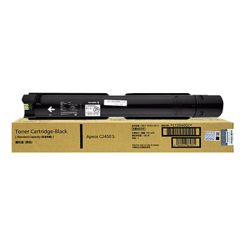 富士胶片 CT204002 原装黑色标容量墨盒墨粉盒 (适用Apeos C2450 S机器) 约印9000页