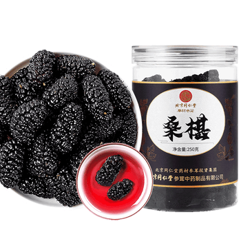 同仁堂桑葚干免洗无沙黑桑椹果干即食桑葚颗粒泡水特级桑椹子