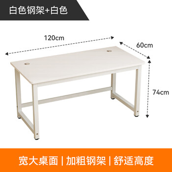 时黛家居台式电脑桌电竞台式桌现代简约办公桌学习桌学生写字书桌 时黛家居台式电脑桌电竞台式桌现代简约办公桌学习桌学生写字书桌