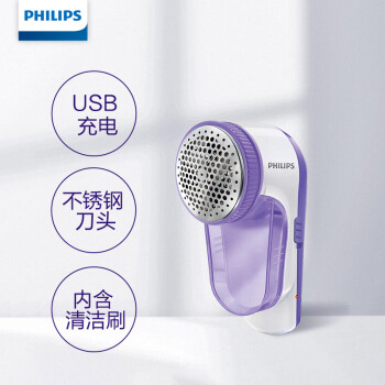 飞利浦（PHILIPS）毛球修剪器 充电式剃毛机去球器 衣服家用剃球器GC027/00