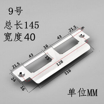 不锈钢双舌门导片扣板单舍室内房门锁片门框铁片挡挡片锁具配件白色9