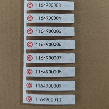 银嘉鑫定制型4.2cm卡封片 1000片一盒 银行单位日用小件