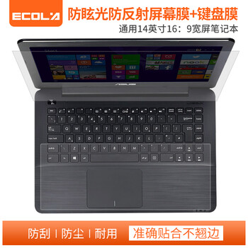 宜客莱（ECOLA）笔记本电脑键盘膜+屏幕膜(磨砂防眩光防反射)套装通用14英寸16:9宽屏笔记本