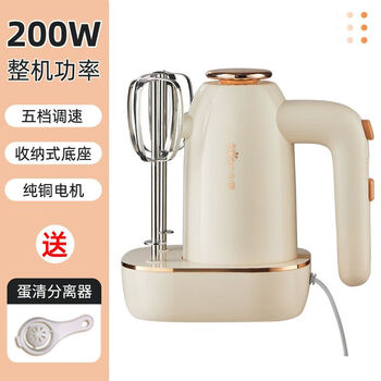 小熊（Bear）打蛋器电动家用大功率手持搅拌机打奶油机和面机烘培200W
