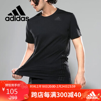  阿迪达斯 （adidas）夏季男装透气运动上衣休闲短袖圆领T恤FL4309