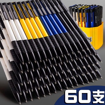 金值 60支/桶装圆珠笔中油笔-蓝色 0.7mm子弹头按动圆珠笔软胶握手原子笔按动笔 办公用品