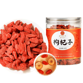 同仁堂（TRT）枸杞子宁夏中宁红枸杞干特优级免洗头茬鲜枸杞子泡水养生茶